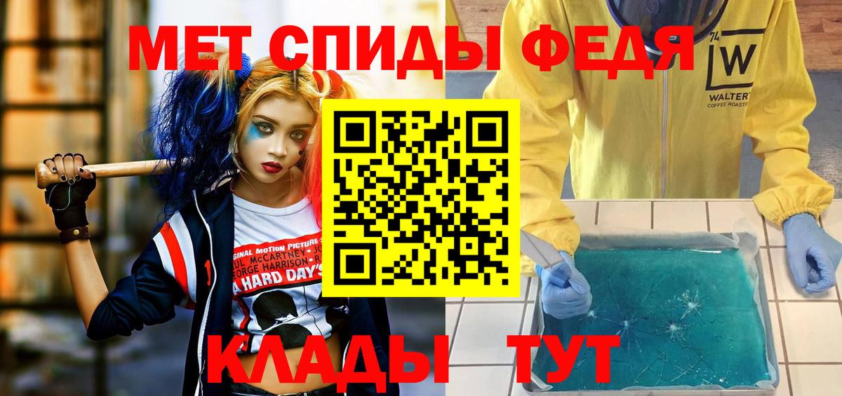 АМФ Розовый Новоалтайск