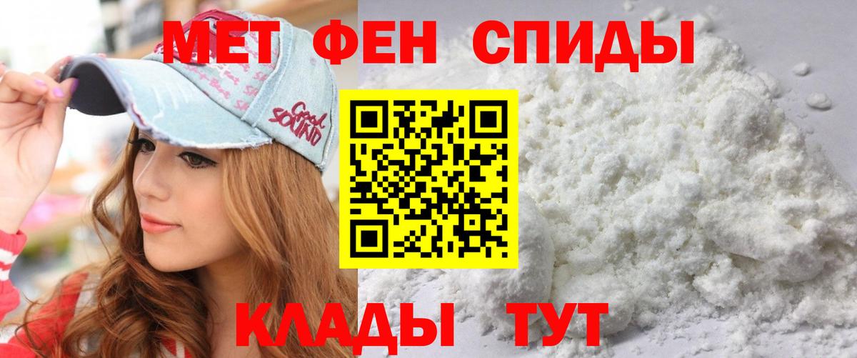 АМФЕТАМИН  АМФ  Вход с VPN  Новоалтайск  АМФЕТАМИН Розовый 