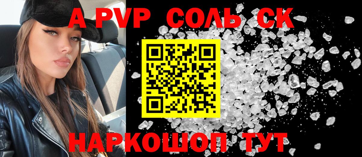 Кокаин  Новоалтайск  Канабис  ЭКСТАЗИ  ГАШИШ  Вход с VPN  Меф МЯУ МЯУ   А ПВП СК кристаллы 