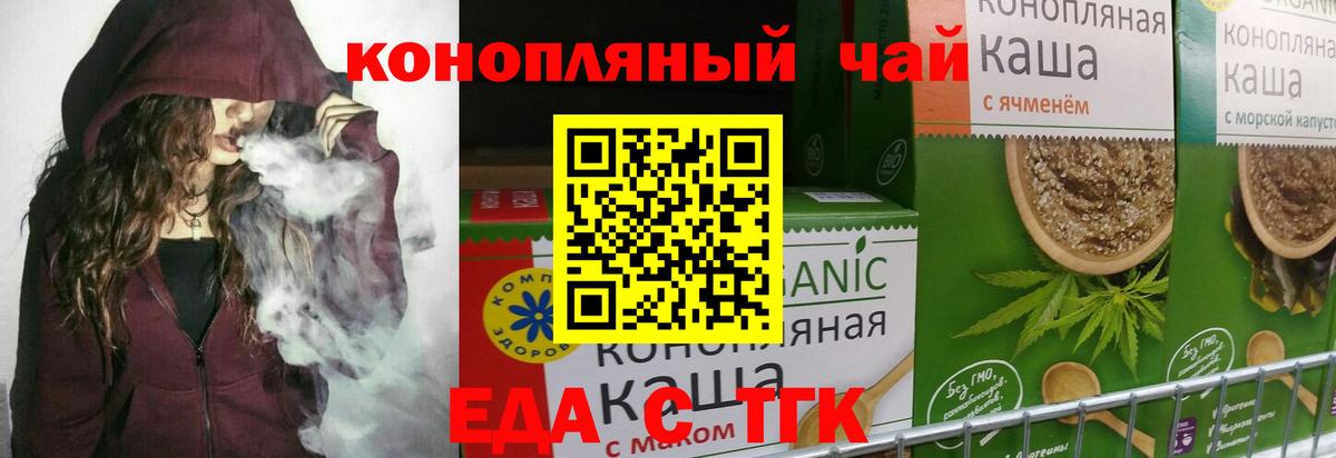 Canna-Cookies конопля  Вход с VPN  Новоалтайск 