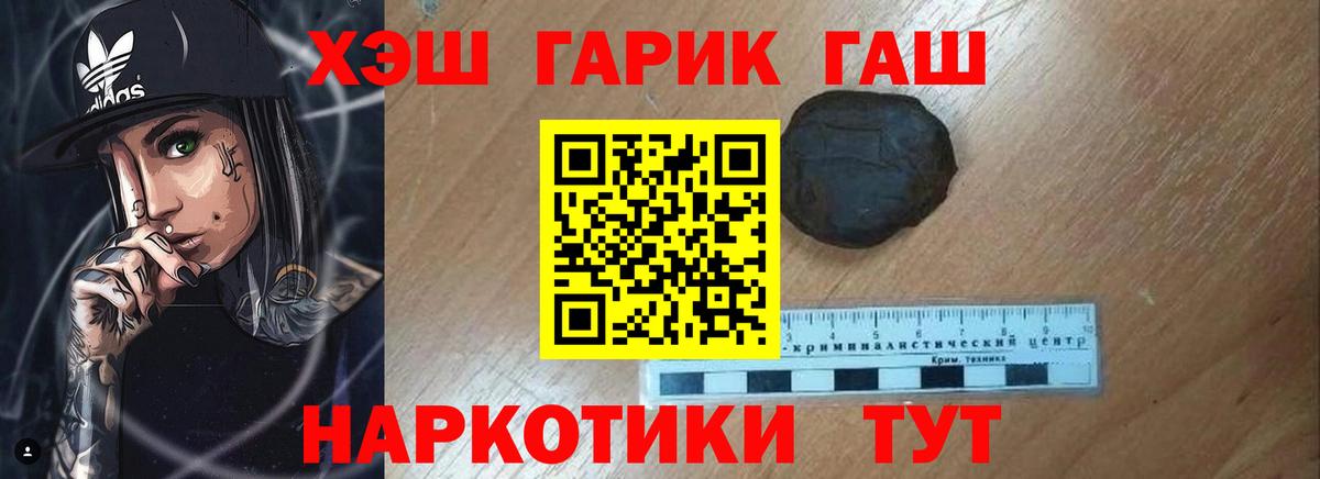 закладка  ГАШИШ хэш  Вход с VPN  Новоалтайск 