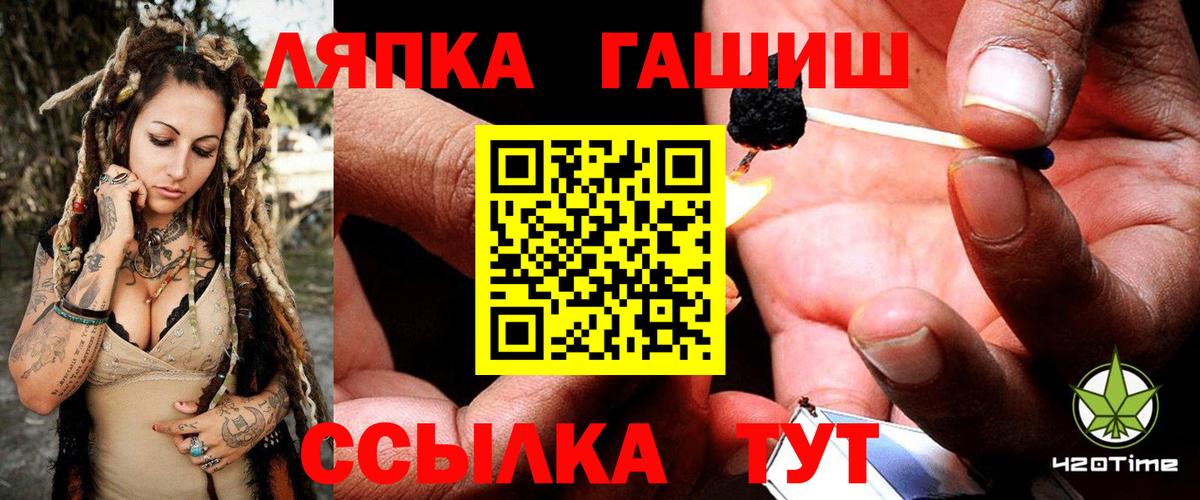 ГАШ Cannabis Новоалтайск