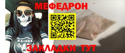 хмурый Тара