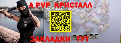 хмурый Тара