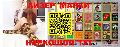 марки nbome Тверь