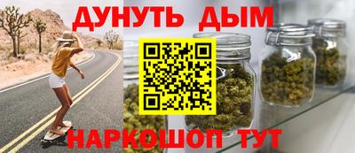 марки nbome Тверь