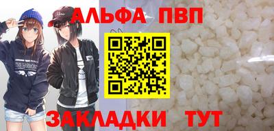 мдпв Татарск