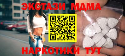 хмурый Тара