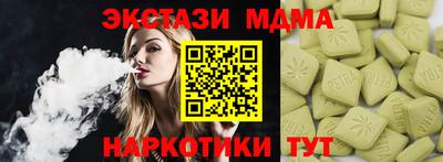 мдпв Татарск