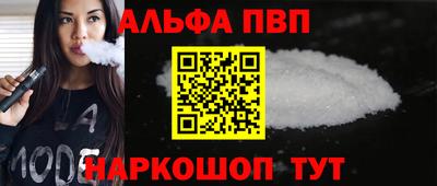 марки nbome Тверь