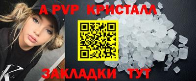 мдпв Татарск