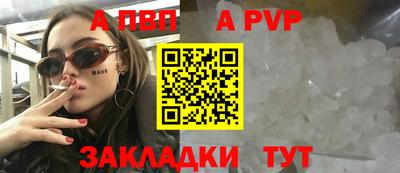 мдпв Татарск