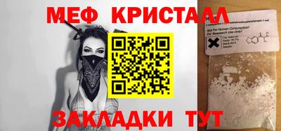 мдпв Татарск