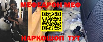 мдпв Татарск