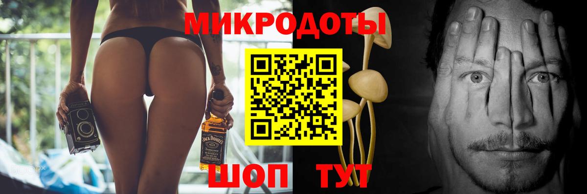 Псилоцибиновые грибы Cubensis  Псилоцибиновые грибы MAGIC MUSHROOMS  Новоалтайск  Вход с VPN 