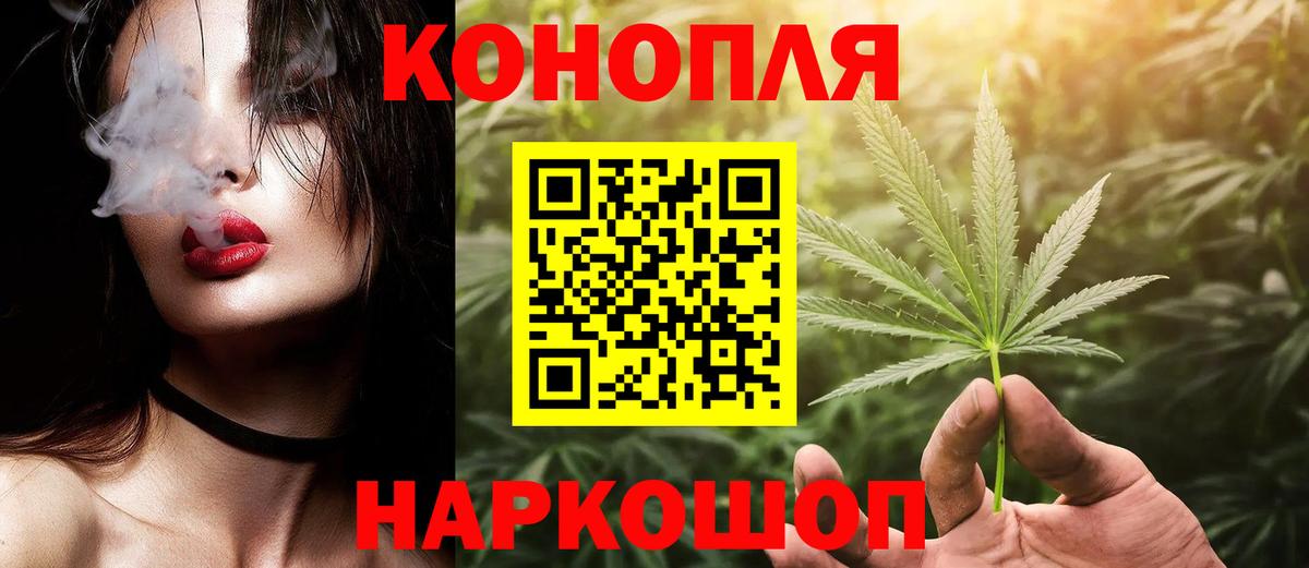 Канабис MAZAR Новоалтайск